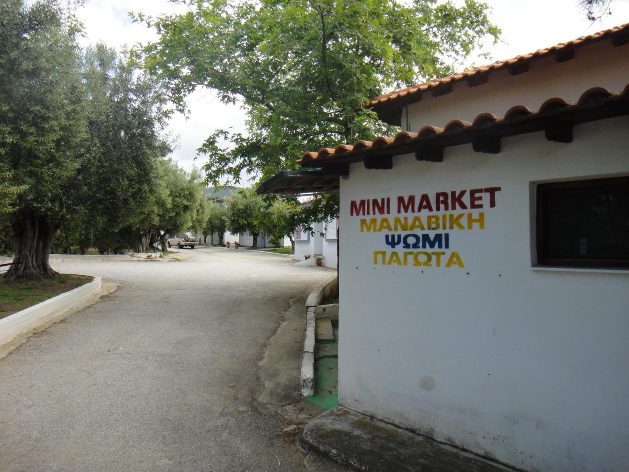 Κάμπινγκ Kouyoni Γερακινή